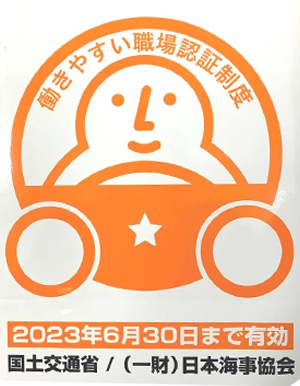 認証